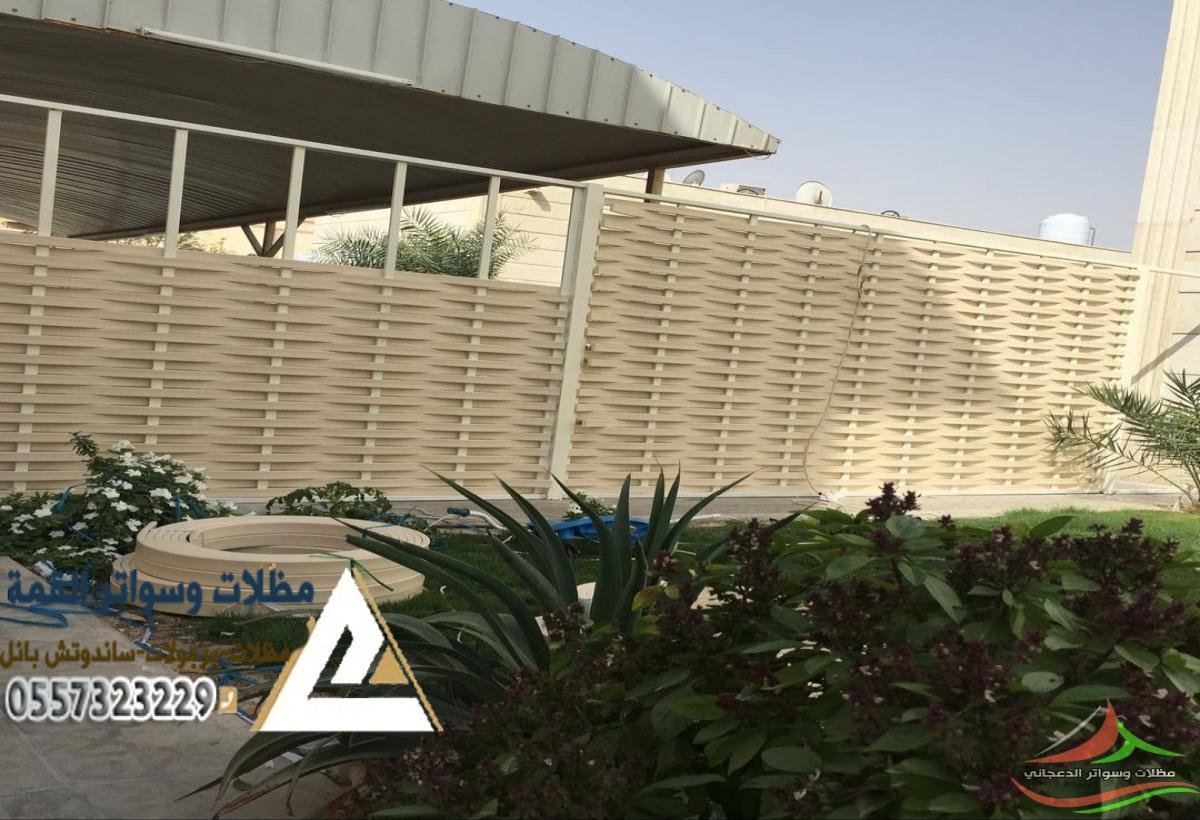 تركيب سواتر بلاستيك