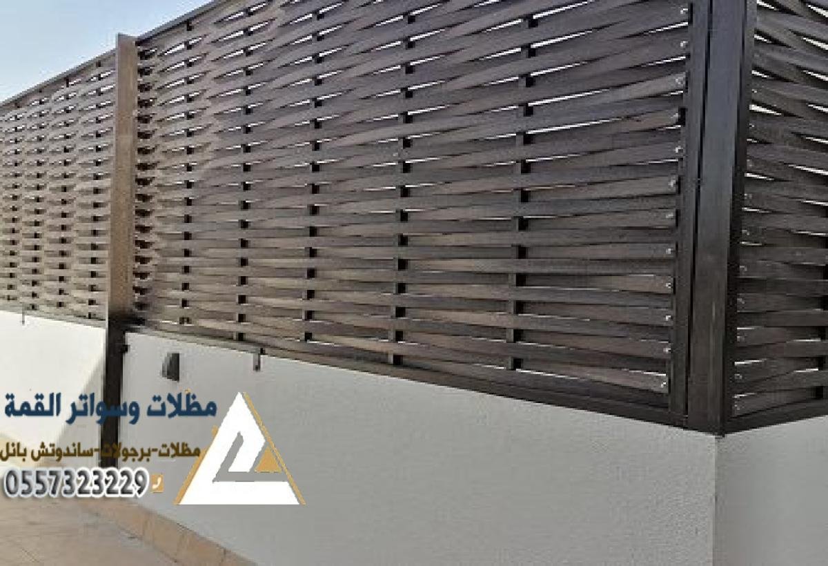 تركيب سواتر بلاستيك